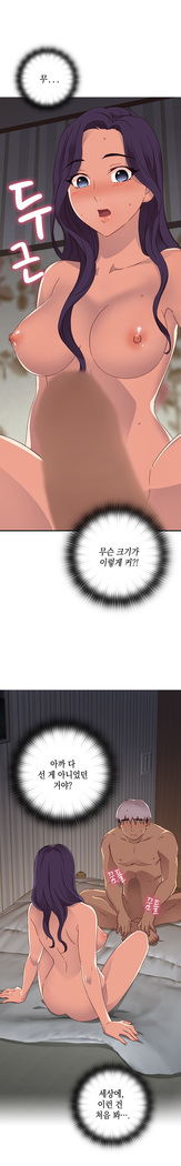 HキャンパスCh.0-24