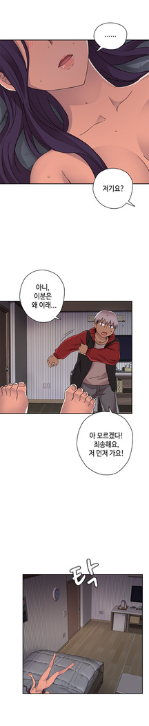 HキャンパスCh.0-24