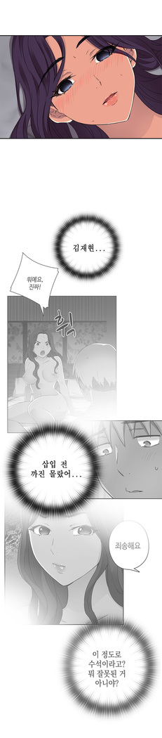 HキャンパスCh.0-24
