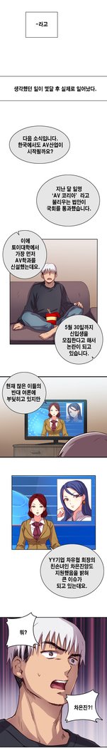HキャンパスCh.0-24