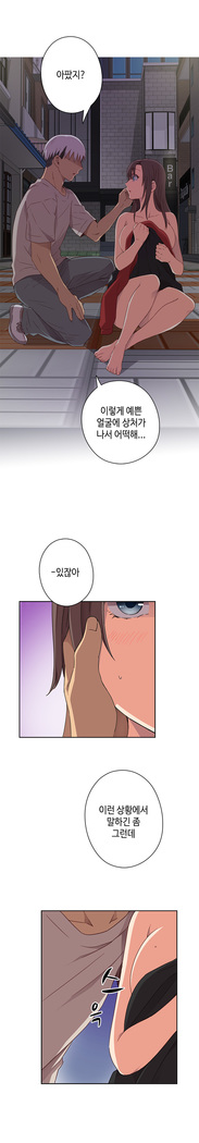 HキャンパスCh.0-24