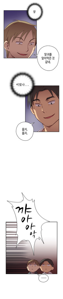HキャンパスCh.0-24