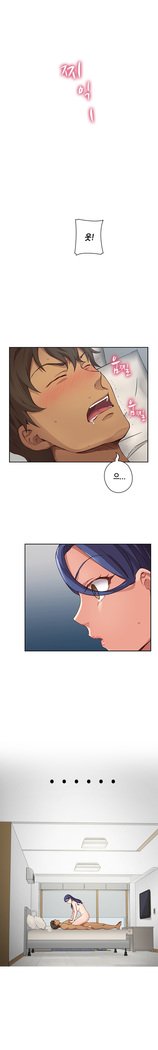 HキャンパスCh.0-24