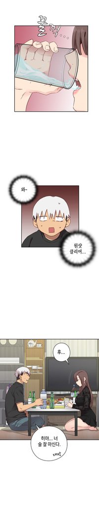 HキャンパスCh.0-24