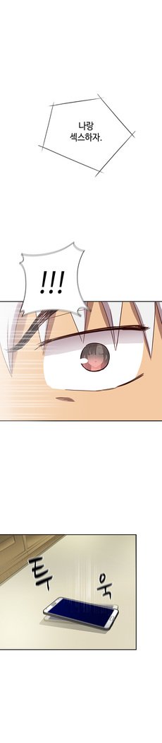 HキャンパスCh.0-24