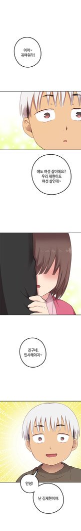 HキャンパスCh.0-24