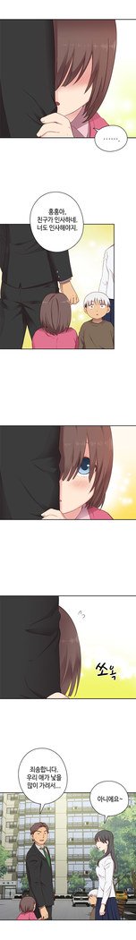 HキャンパスCh.0-24