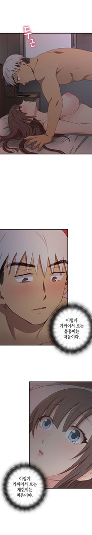 HキャンパスCh.0-24