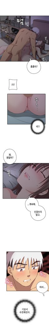 HキャンパスCh.0-24