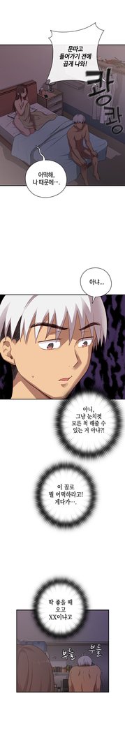 HキャンパスCh.0-24