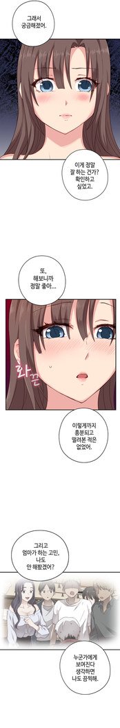 HキャンパスCh.0-24