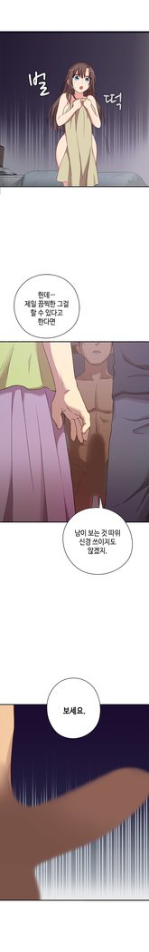 HキャンパスCh.0-24
