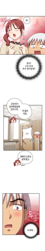 HキャンパスCh.0-24
