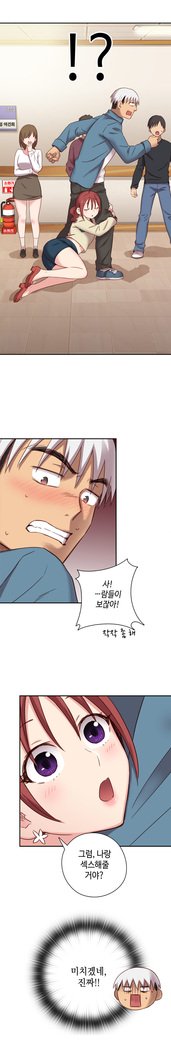 HキャンパスCh.0-24