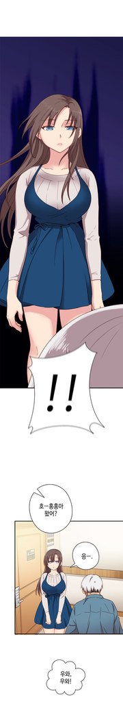 HキャンパスCh.0-24