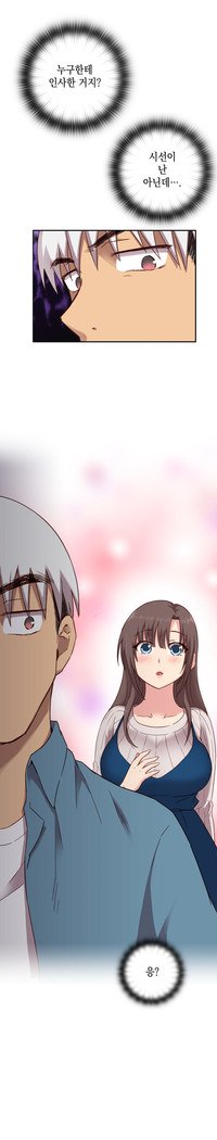 HキャンパスCh.0-24