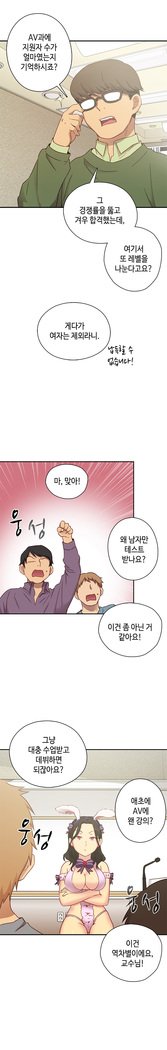 HキャンパスCh.0-24