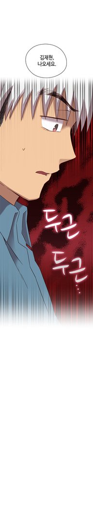 HキャンパスCh.0-24