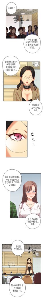 HキャンパスCh.0-24