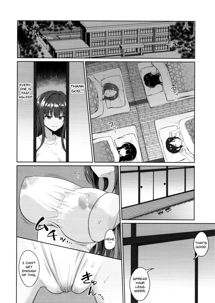 鈴鹿ちょうきょうキロク3 |鈴鹿の研修日記3