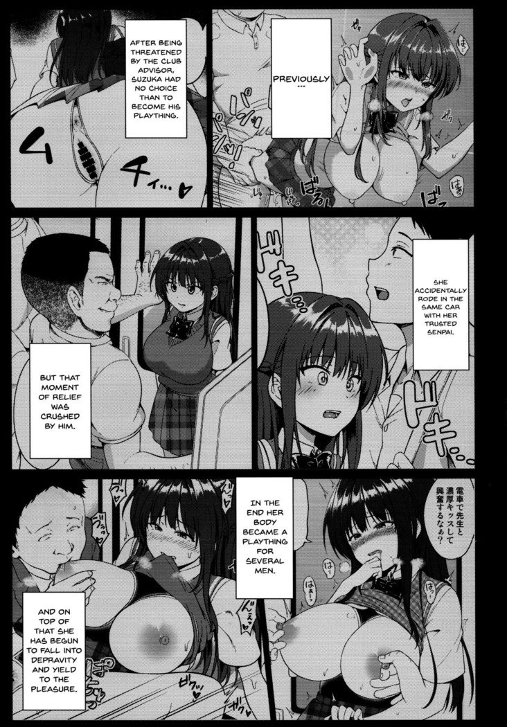 鈴鹿ちょうきょうキロク3 |鈴鹿の研修日記3