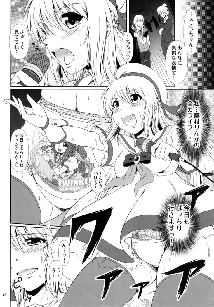 SCANDALOUS-ハイセツのうたひめ-act.7