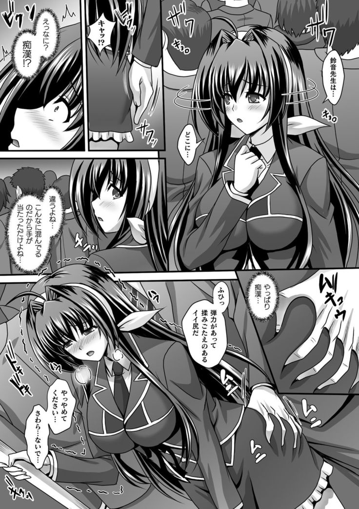 海北乙女エクスタシーVol。 13