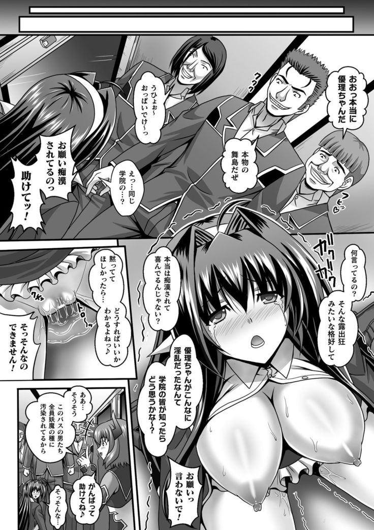 海北乙女エクスタシーVol。 13
