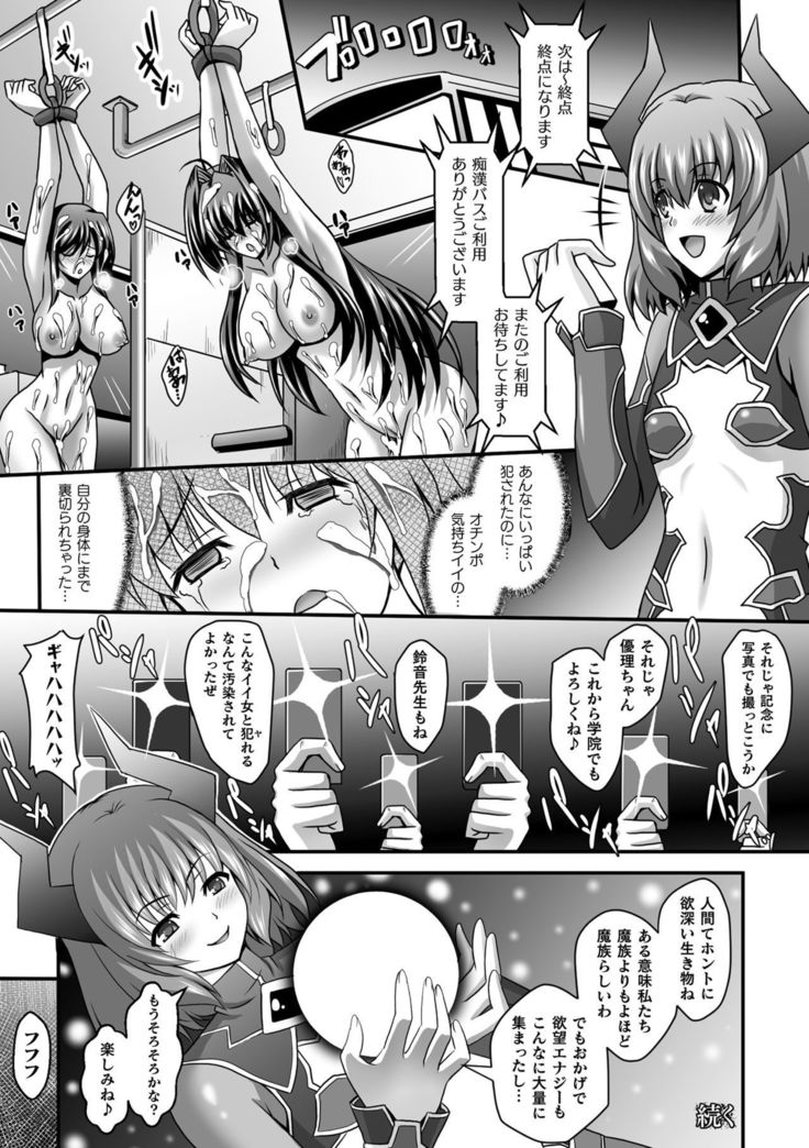 海北乙女エクスタシーVol。 13