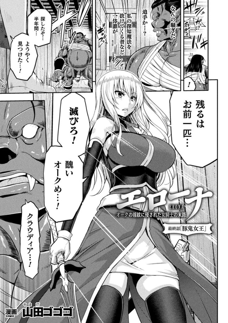 海北乙女エクスタシーVol。 13