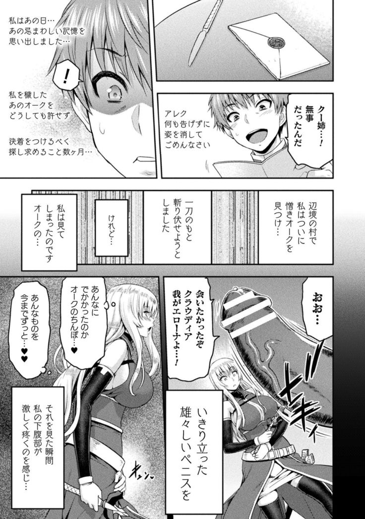 海北乙女エクスタシーVol。 13
