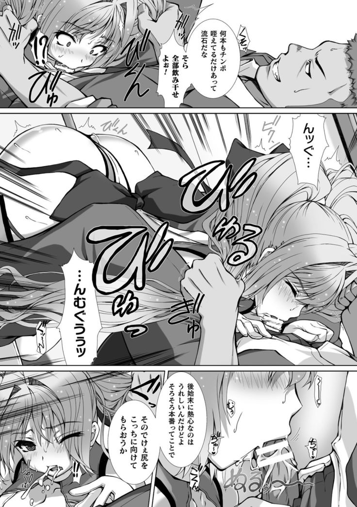 海北乙女エクスタシーVol。 13