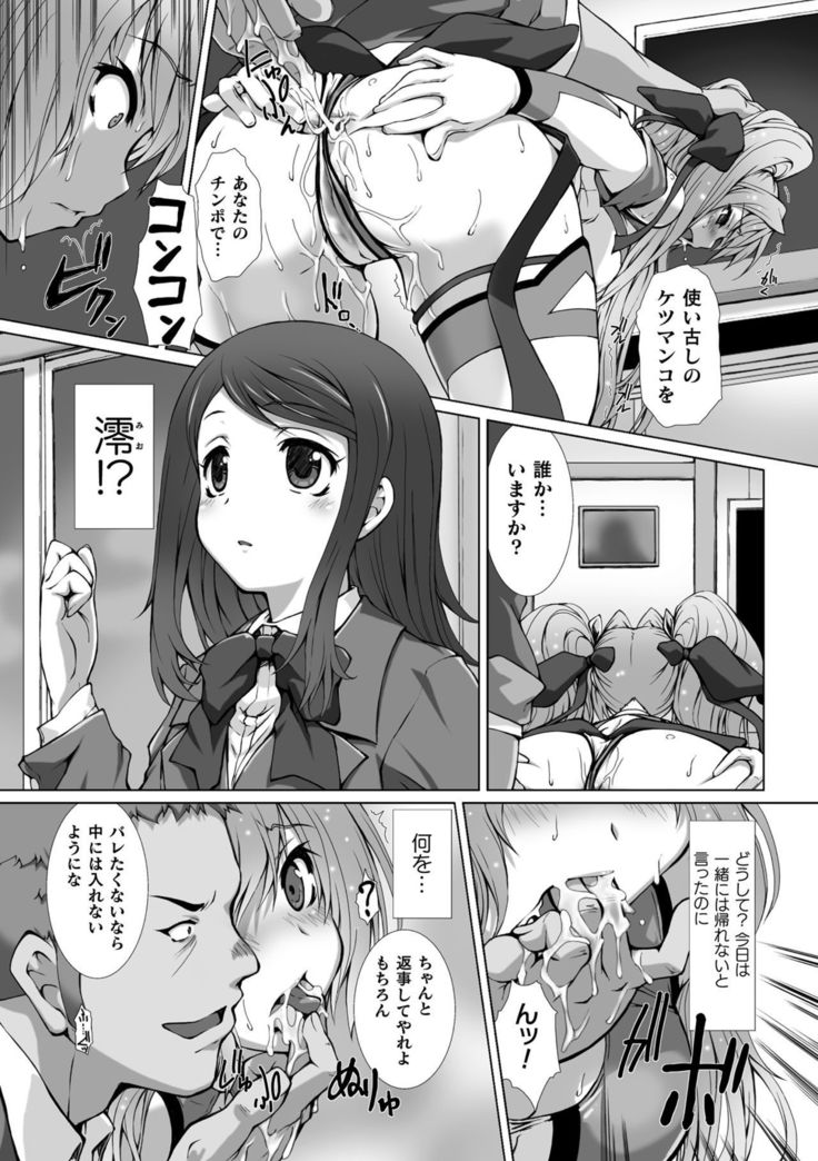 海北乙女エクスタシーVol。 13
