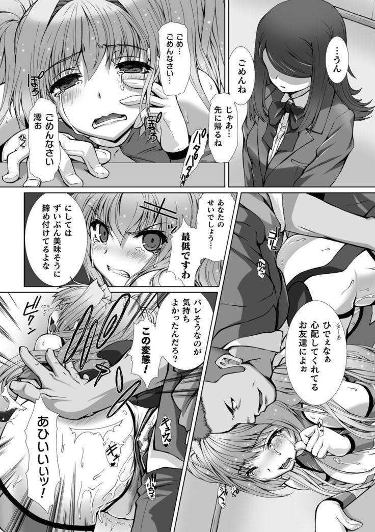 海北乙女エクスタシーVol。 13