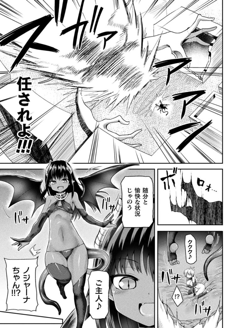 海北乙女エクスタシーVol。 13
