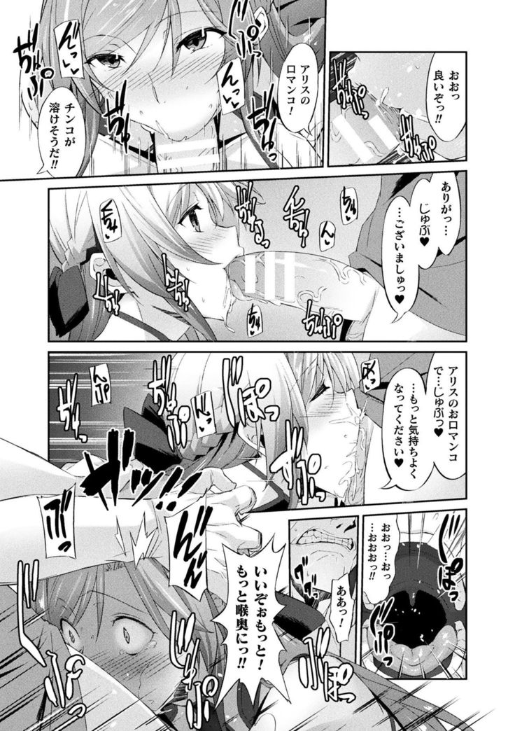 海北乙女エクスタシーVol。 13