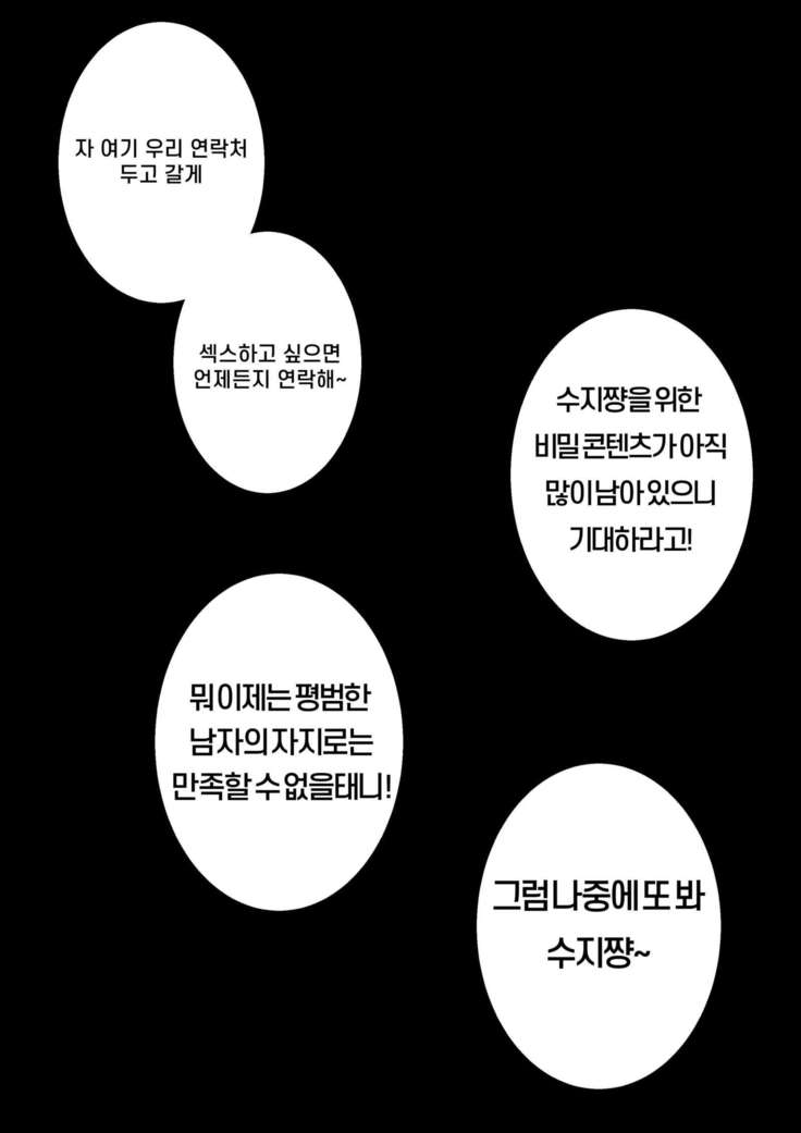 彼らは生きているvol.01