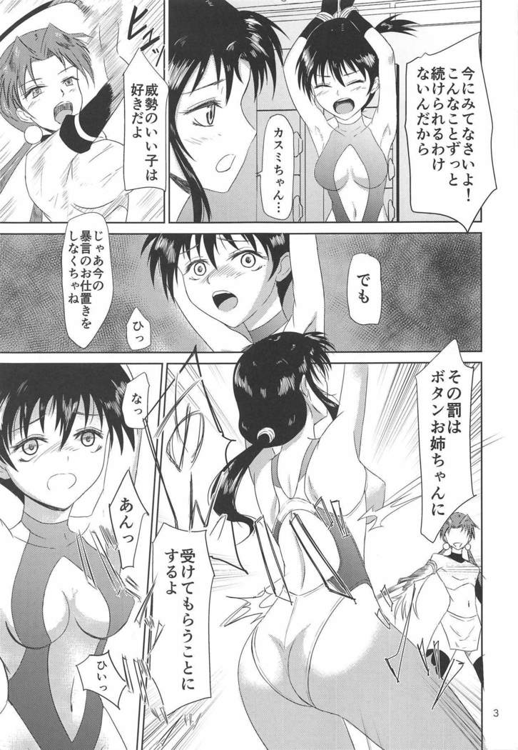 タイプブルー