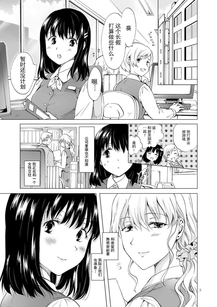 ぬるぬるしたの濡れましょう