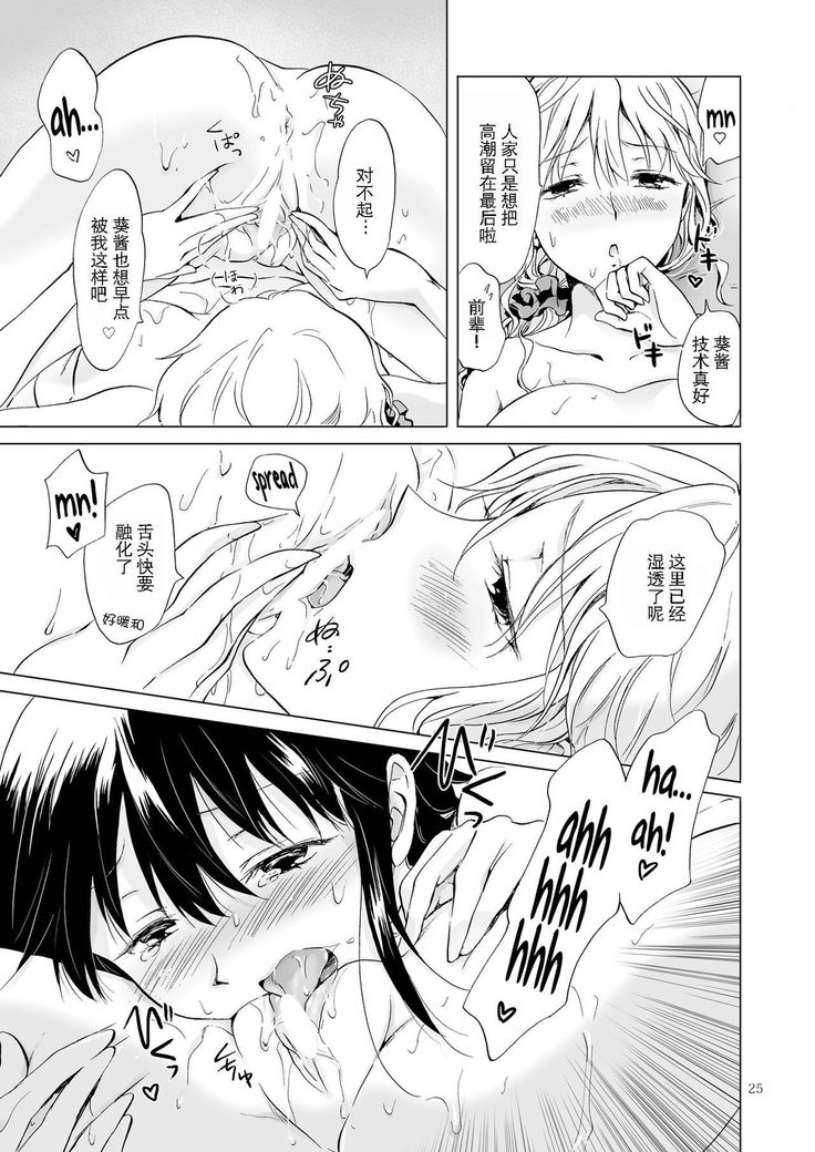 ぬるぬるしたの濡れましょう