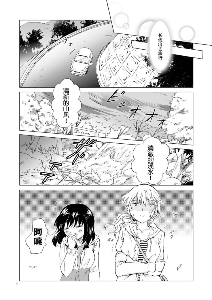 ぬるぬるしたの濡れましょう