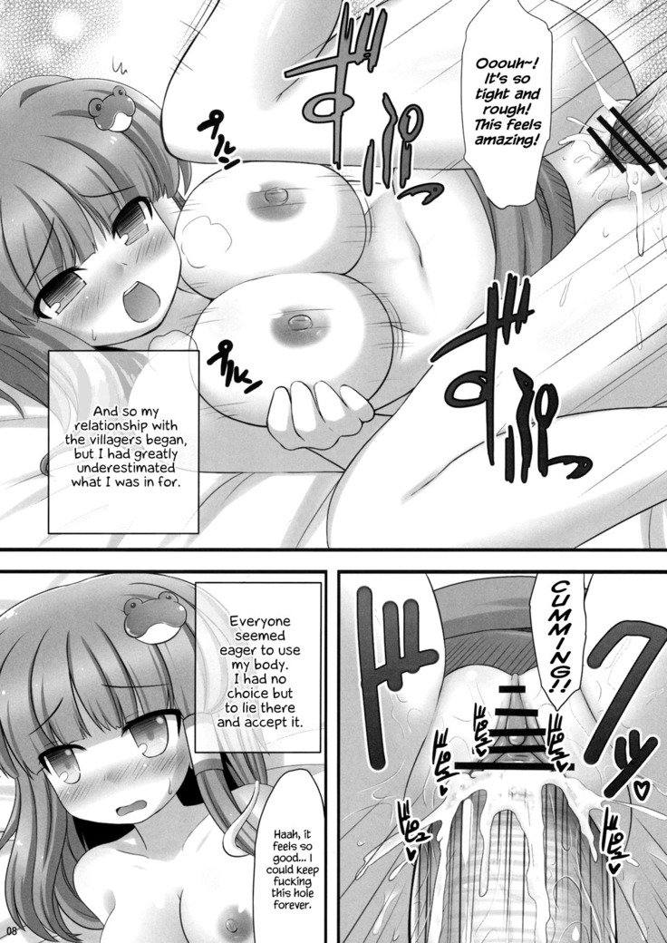 佐藤デイケイ