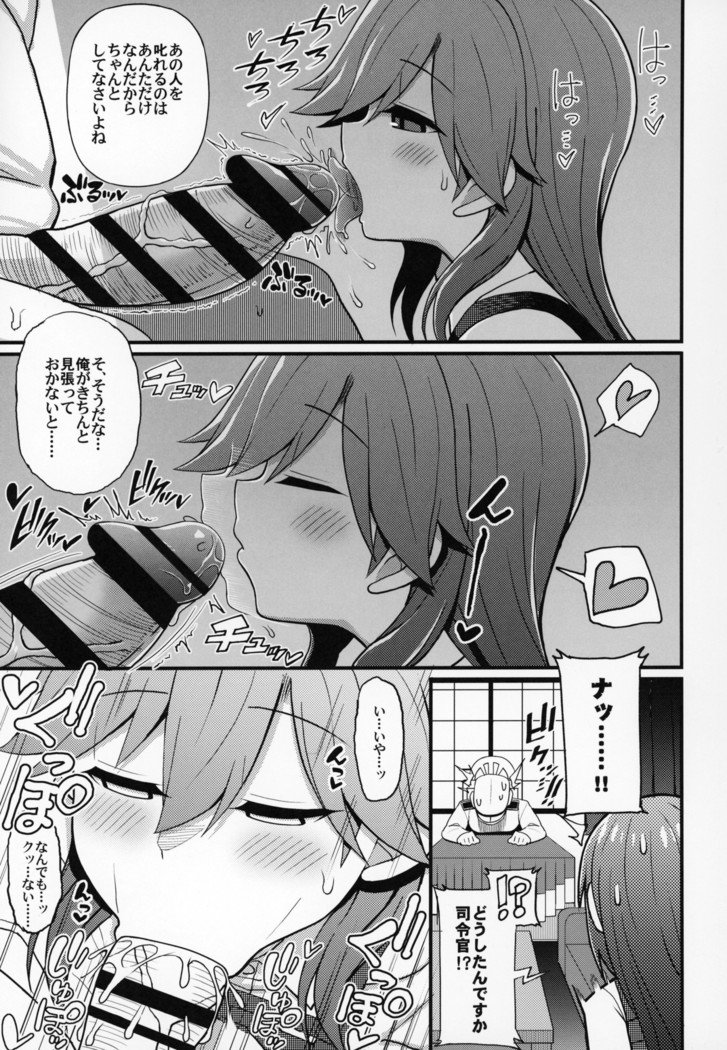 そんなちょうはつにだれがうおー！