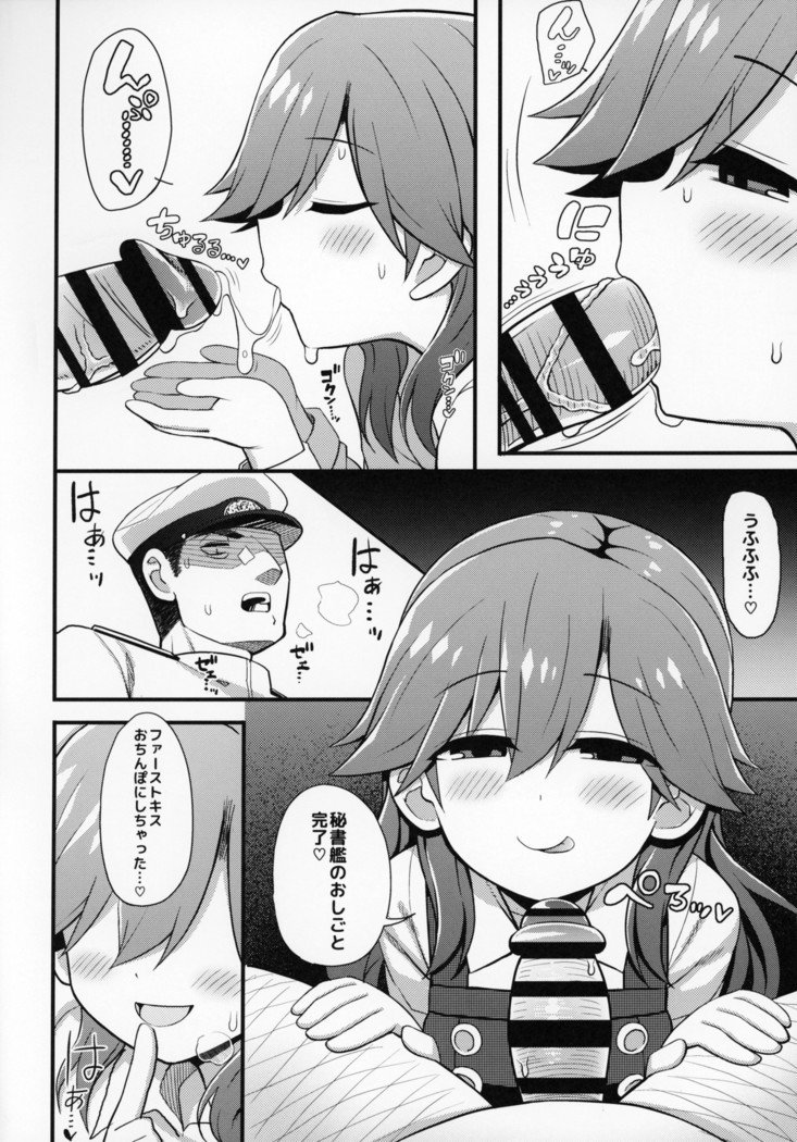 そんなちょうはつにだれがうおー！
