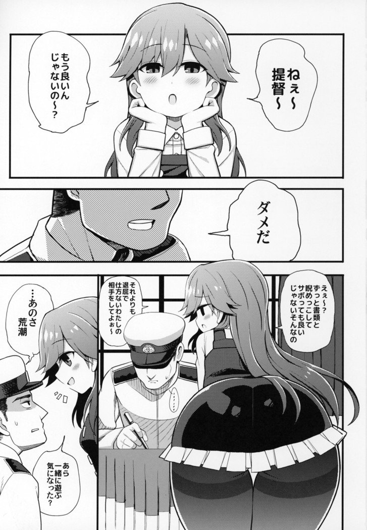 そんなちょうはつにだれがうおー！