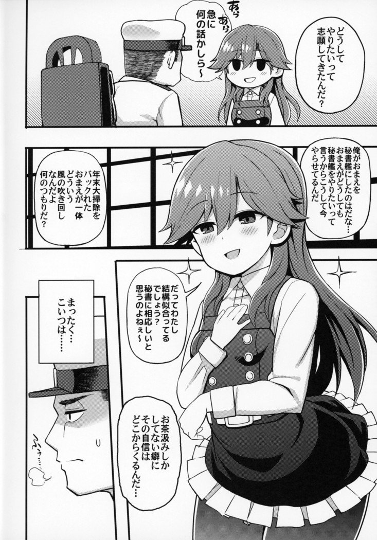 そんなちょうはつにだれがうおー！