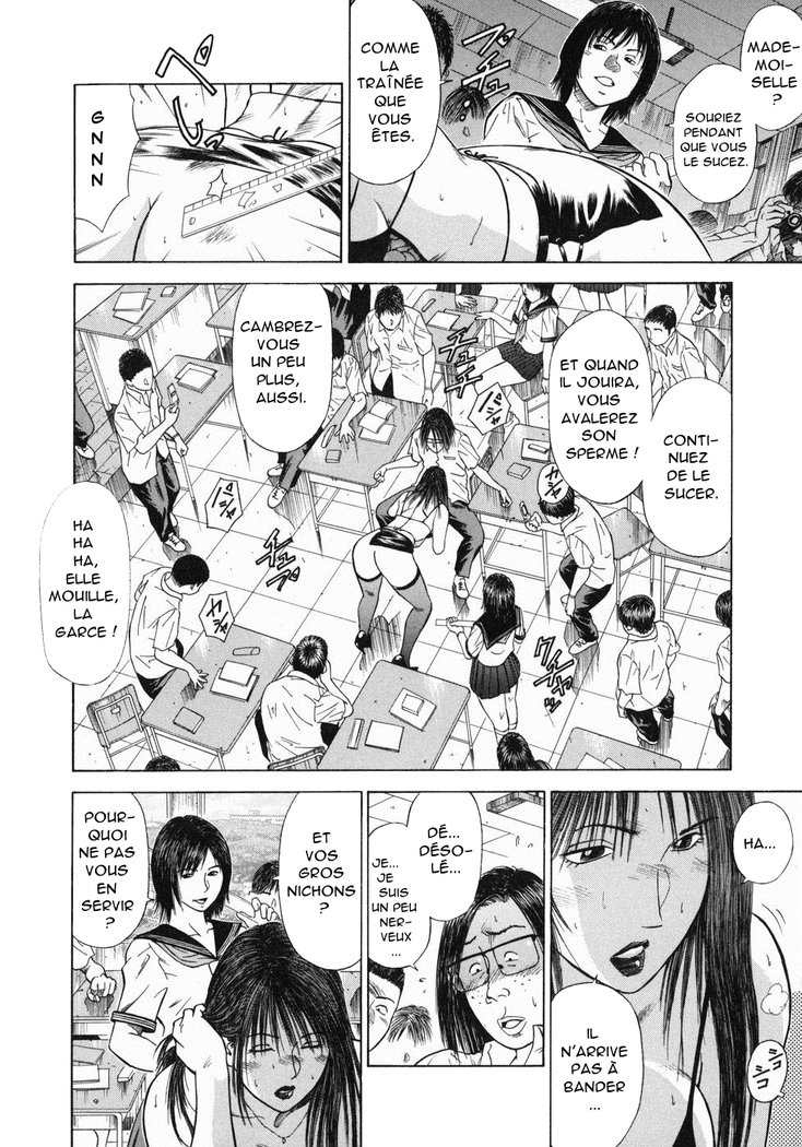 道霊上峡師ましょうのカリキュラムCh。 13