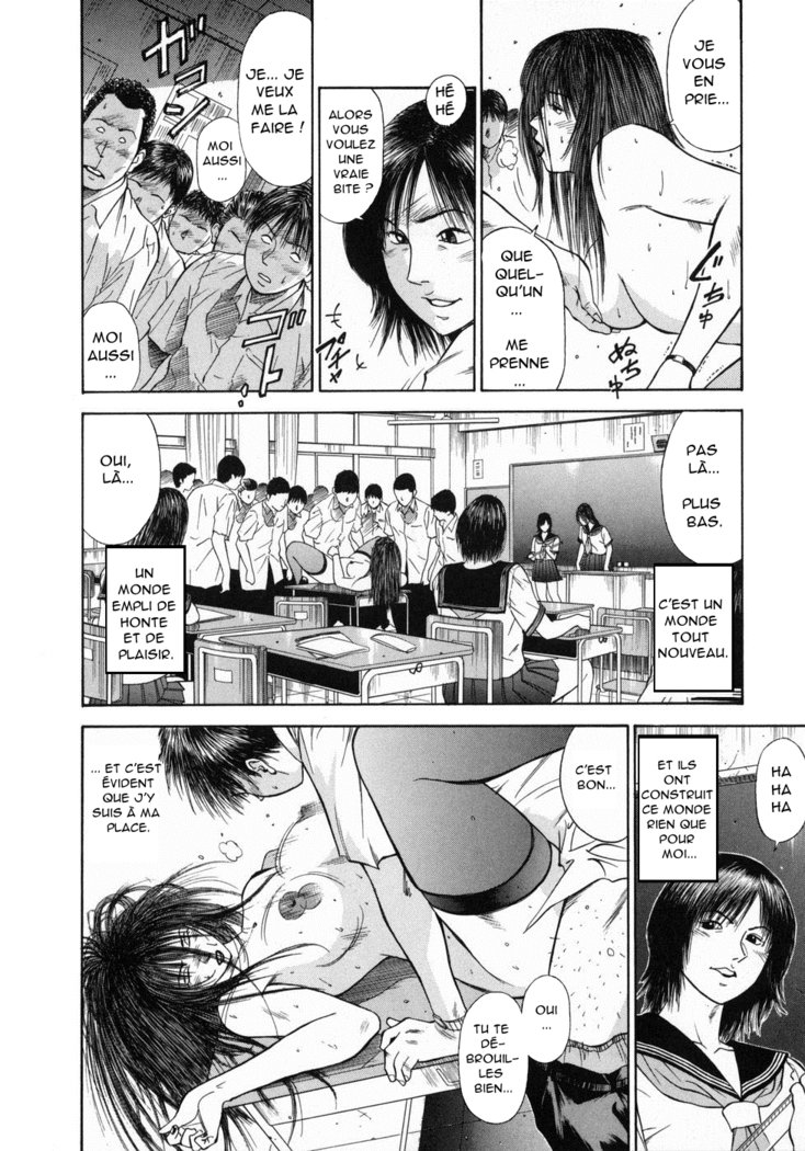 道霊上峡師ましょうのカリキュラムCh。 13