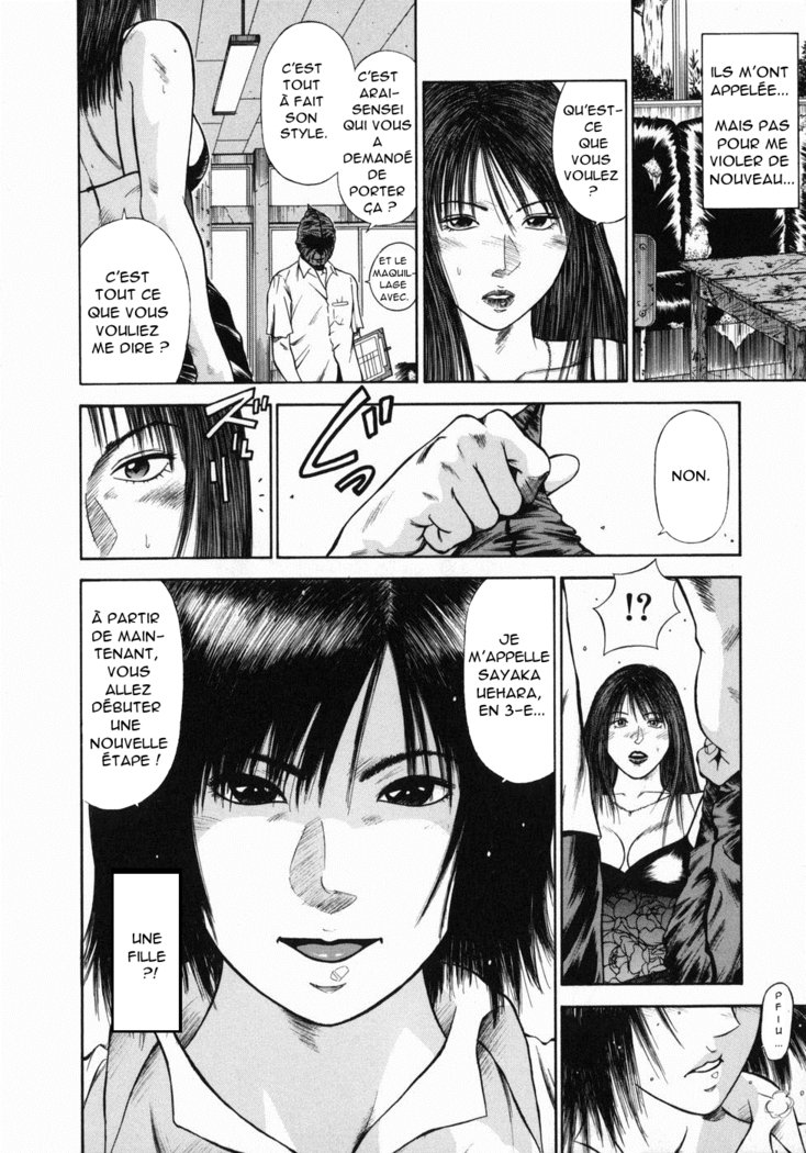道霊上峡師ましょうのカリキュラムCh。 13