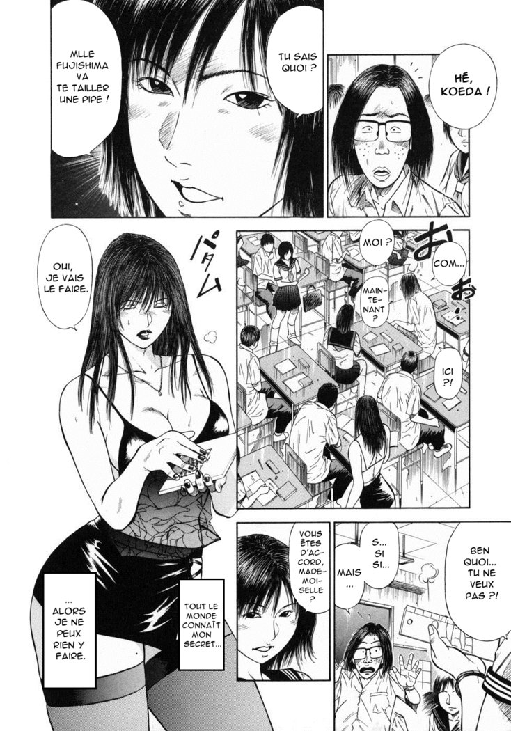 道霊上峡師ましょうのカリキュラムCh。 13